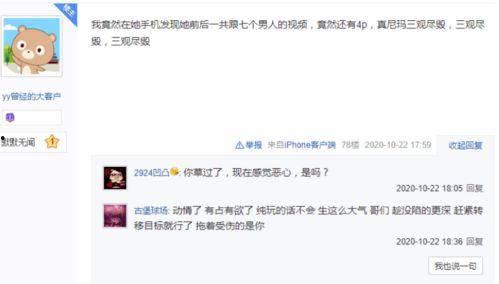 农家百货抖音爆料视频,农家百货爆款清单，带你领略乡村购物新风尚  第1张